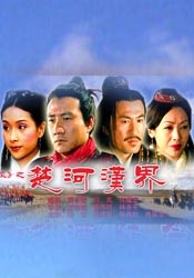 床上侵略者